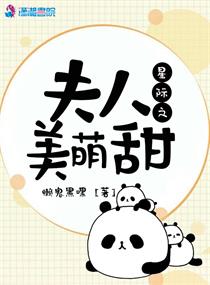 爸爸我怀了你的孩子小说全集