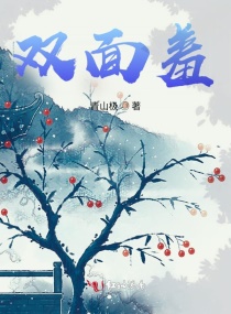 污漫画在线看