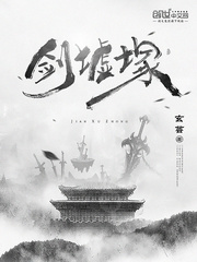 赘婿韩三千 完结