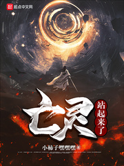 女人是男的人未来1分54