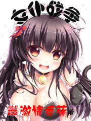 我的青春期电影未删减完整版