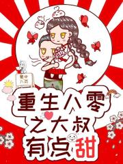 卵二姐