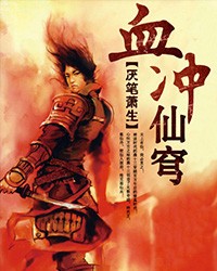 天空之艾斯嘉科尼