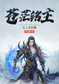 丕丕漫画登录页面漫画入口