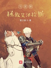 乱云飞渡赵美雅140