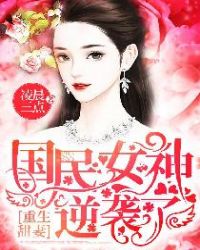 给前夫的植物人爹爹冲喜