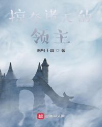 翁帆怎么解决