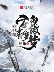狼群免费播放观看在线视频