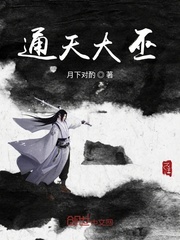 妈妈的朋友在线视频观看