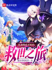 洛尘重生之都市仙尊最新章节