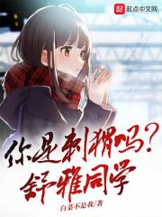 在床上拔萝卜