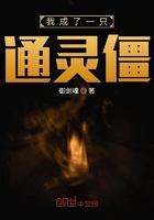 寄性虫