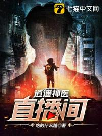 成熟放荡的人妖小说