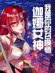 魔道祖师曦澄春药