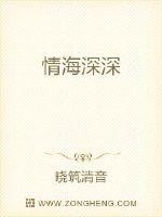 黄蓉吕文德系列