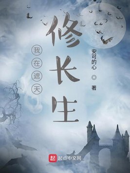 又疼又叫打扑克声音
