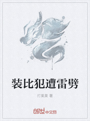 馥梅