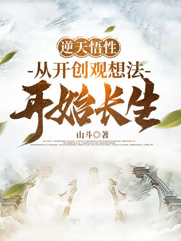 钢铁魔女无限动漫网