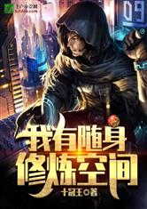 真蚁地狱第一集影院
