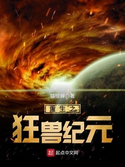 缚娇索