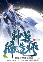 旋风少女2在线观看免费
