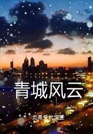 一个人的免费影院