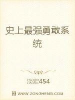 大长金