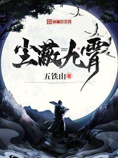 重生哈利波特之觉醒凤凰血脉