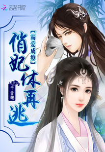 教练在车里撞了我三次