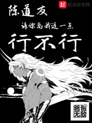 孙悟空变身水龙头让大乔喝