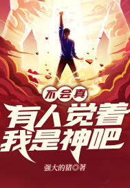 红色追剿1949