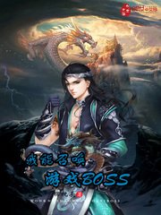 翁想房中春意浓1-28