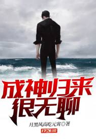 东北水仙四部完整版在线观看