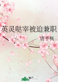 快穿之享乐人生高h