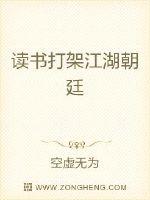 蜘蛛侠2游戏