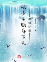 恋爱游戏世界对路人很不友好