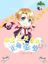 堕落花之鬼打墙完整版
