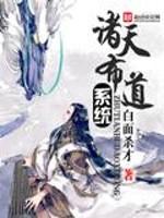 雪中悍刀行2免费观看完