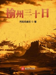 老公才睡完我妈又睡我什么意思
