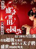 夫上司犯中文字幕系列