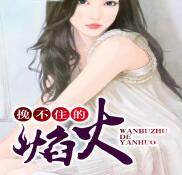 灵魂摆渡第1季免费观看