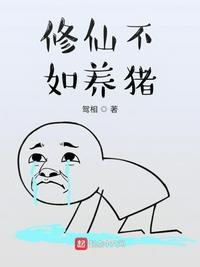 一不小心成为全世界的信仰