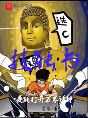 内裤子起源奇缘风景画