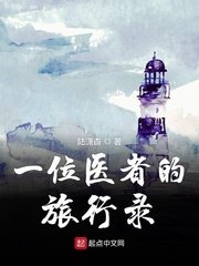 王爷疯狂撞击通房丫鬟王妃h