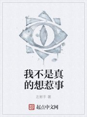 洗澡gay军人gay军人