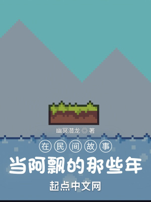 美欲之母未删节第一章