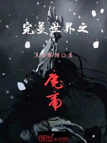 baby在线观看免费