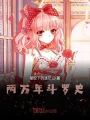 漂亮妈妈中文完整版在线播放