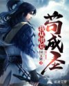 含羞草fi11