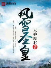 爵迹下载